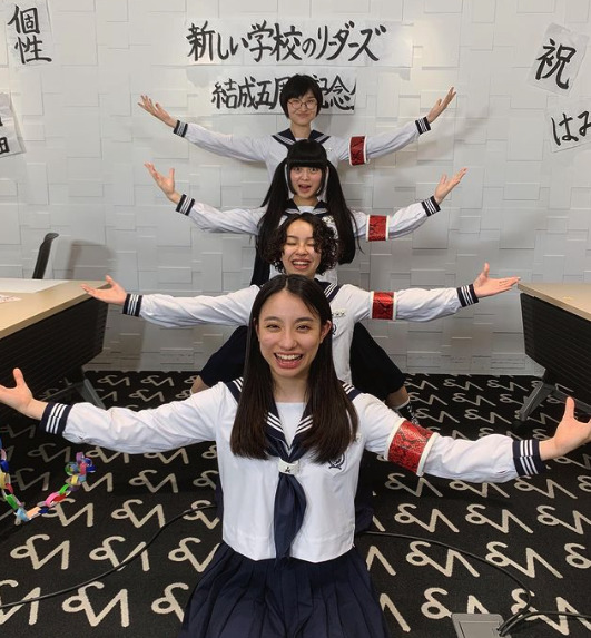 新しい学校のリーダーズの画像