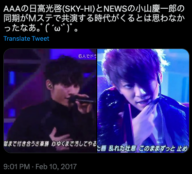 SKY-HIと小山慶一郎の画像
