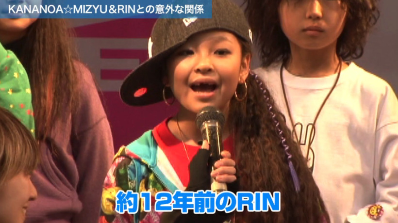 新しい学校のリーダーズRINの小学生の頃の画像