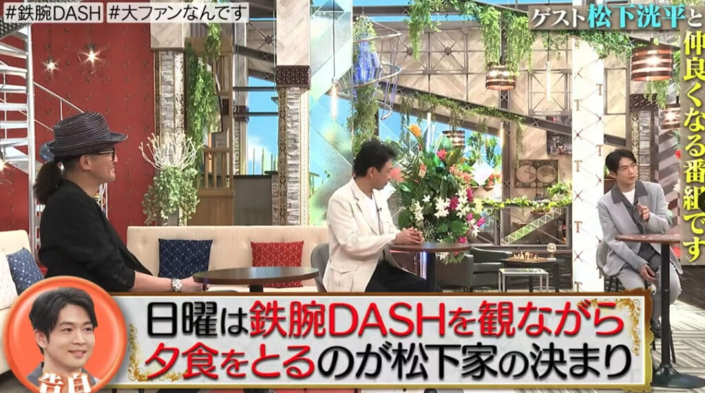 TOKIOカケルに出演する松下洸平の画像
