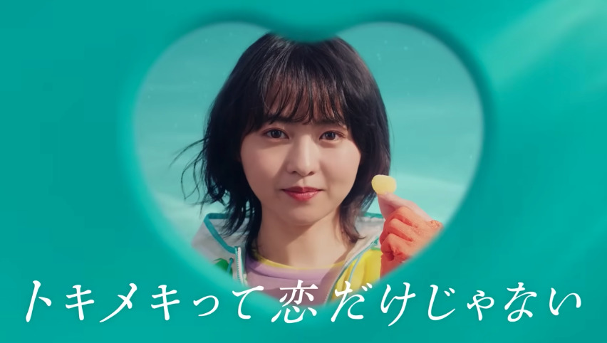 ピュレグミのCM出演している伊藤万理華の画像