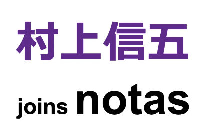 引用元:ノウタス