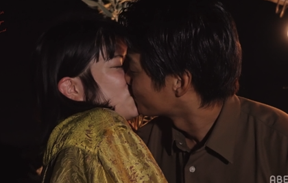 私たち結婚しましたに出演する野村周平とさとうほなみの画像
