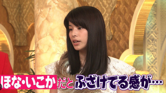 行列に出演しているさとうほなみの画像
