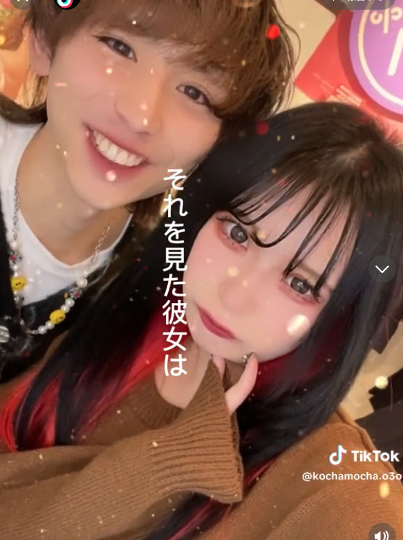 こちゃもちゃの画像