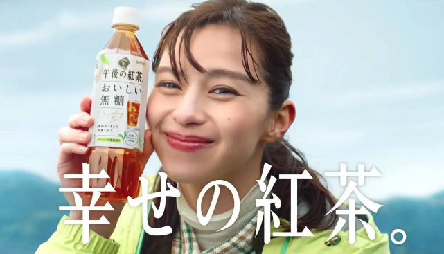 午後の紅茶のCMに出演している中条あやみの画像