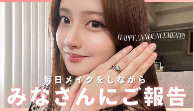 YouTubeで結婚発表をするおざみの画像