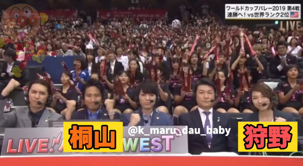 WEST桐山と狩野舞子が出会った画像