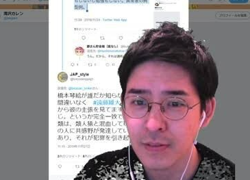 滝沢ガレソの画像