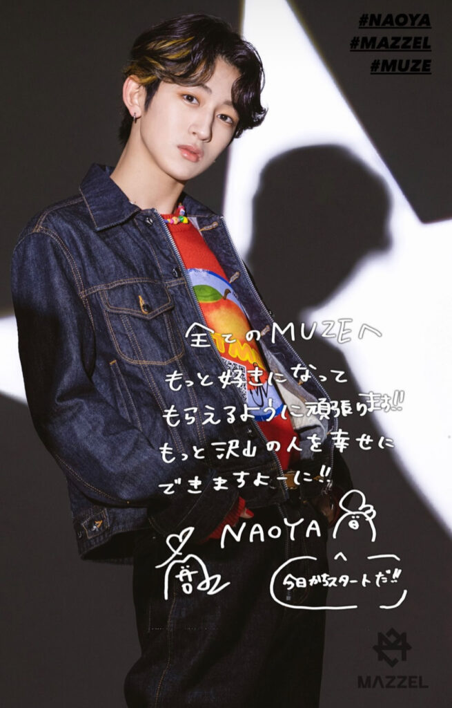 mazzelマーゼルのnaoyaの画像
