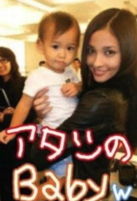黒木メイサとティアちゃんの画像