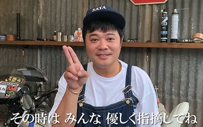 バッドボーイス佐田の画像