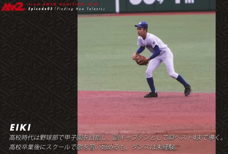 MAZZELマーゼルEIKIの高校球児時代の画像