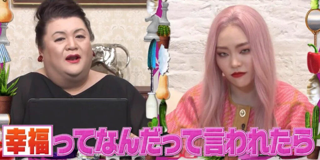 ちゃんみながマツコ会議に出演している画像