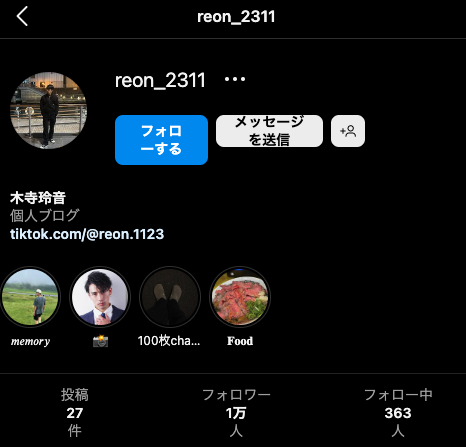 木寺玲音のインスタトップ画像