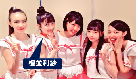 アイドル時代の榎並利紗の画像
