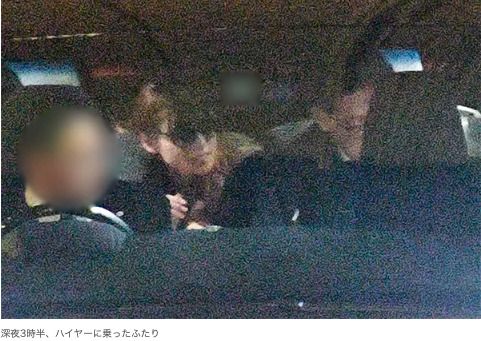 深田恭子と杉本宏之が同じハイヤーに乗る画像