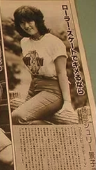 藤島ジュリー景子のフジテレビ時代の画像