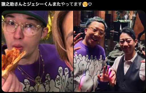 市川猿之助とジェシーペアルック画像