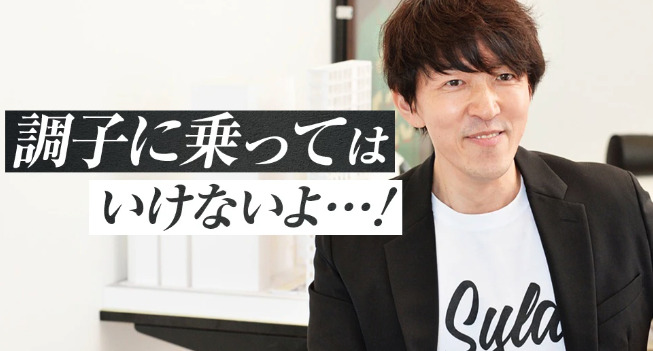 杉本宏之の画像