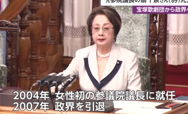 中村壱太郎の祖母扇千景の画像