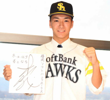 木村大成の画像