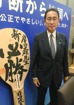 岸田文雄が必勝者文字の前の画像