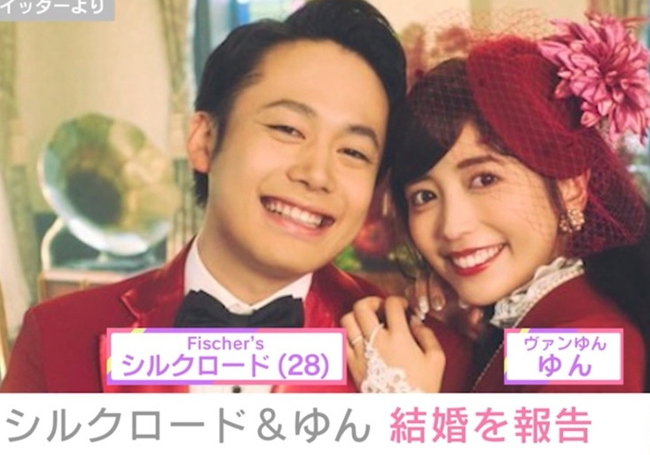 シルクロードとゆんの画像