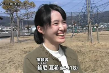 銀シャリ高橋の結婚相手と噂になっている女性の画像