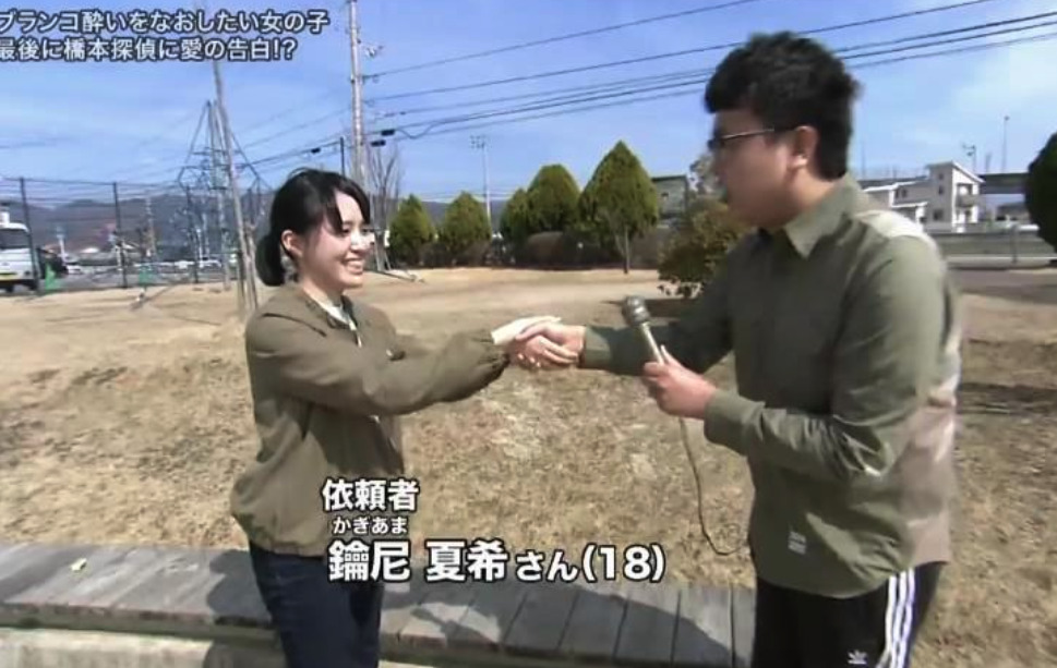 ナイトスクープ鑰尼夏希さんと銀シャリ高橋の画像