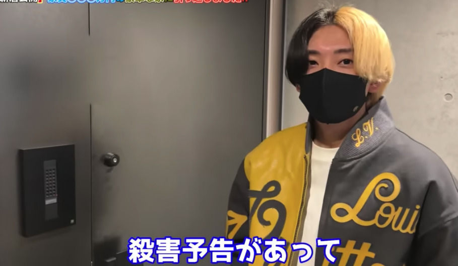 ヒカル殺害予告があったことを告白している画像