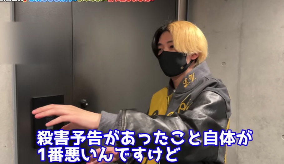 ヒカル殺害予告があったことを告白している画像