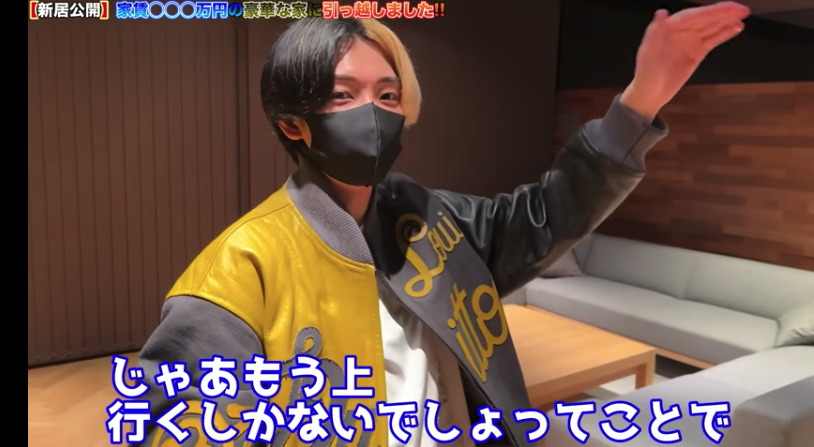 新居の家賃について語るヒカルの画像