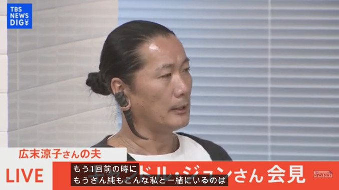 キャンドルジュンの会見画像
