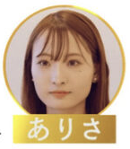 キョウヘイの元カノありさの画像