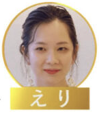 ラブトランジットマサシの元カノえりの画像