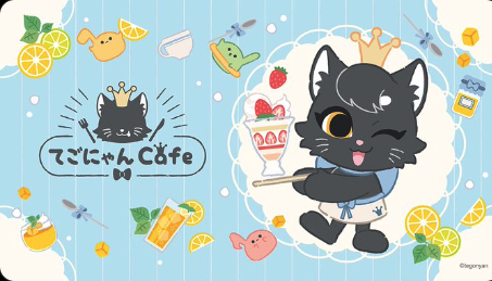 てごにゃんcafeの画像