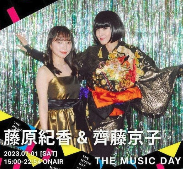 齊藤京子と藤原紀香の画像