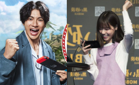 山田裕貴と西野七瀬がオンラインゲームをしている画像