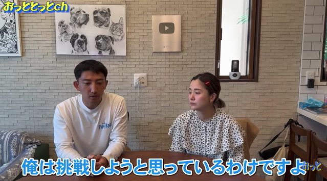 後藤祐樹が出馬理由を語っている画像