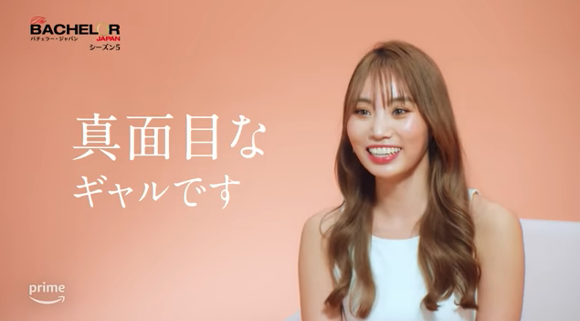 バチェラー高須賀佑紀の画像