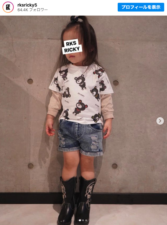平野紫耀の妹の画像