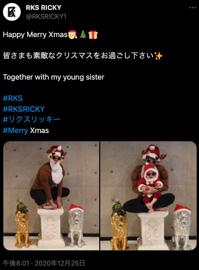 平野紫耀の弟と妹の画像