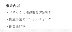 バチェラー出演の大内悠里の画像