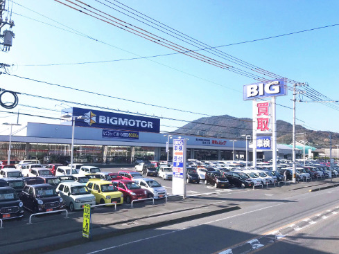 ビッグモーター下松店の画像
