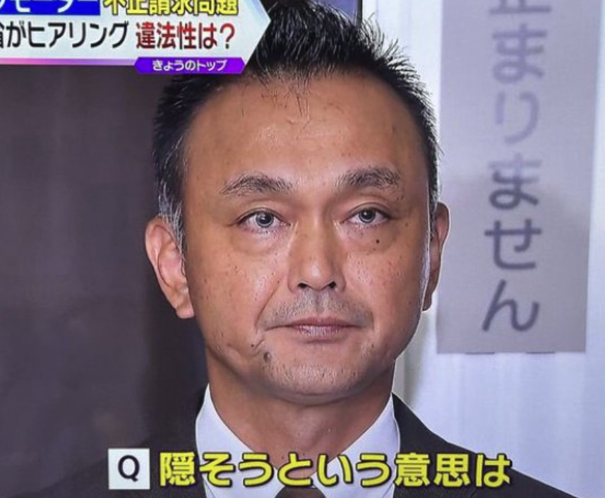 ビッグモーター新社長和泉伸二の画像