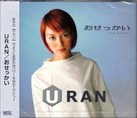木原誠二の妻の郁子がURAN名で発売したcdの画像