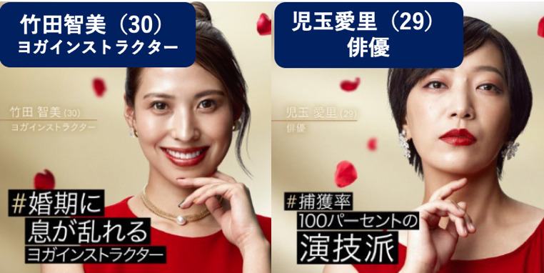 バチェラーエピソード1奪略者の画像