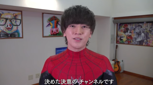 ヴァンビの画像