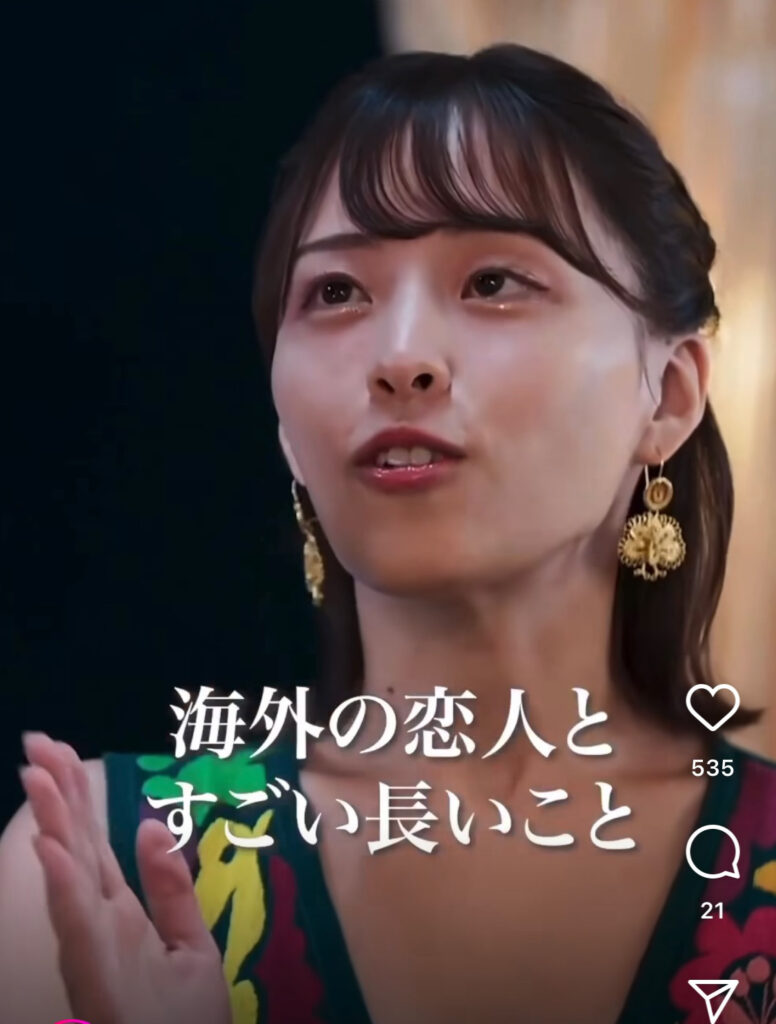 バチェラー長谷川恵一と話をする月田侑里の画像